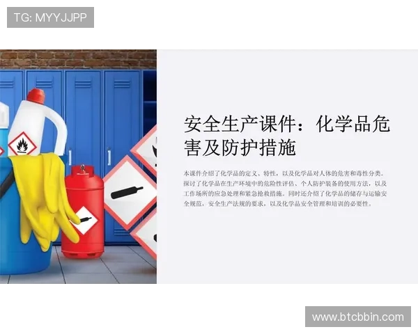 BBIN备用平台多渠道登录方式及安全防护措施详解