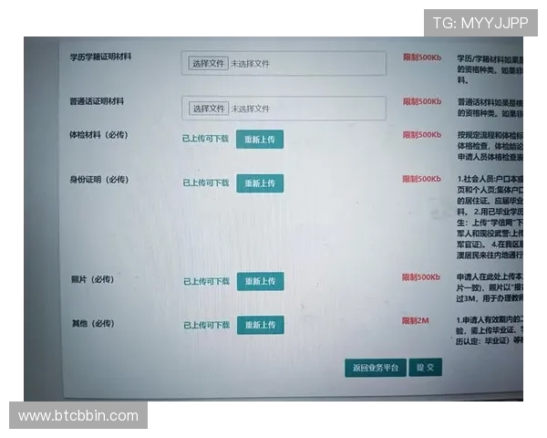 bbin线上注册大全：注册过程中常见问题及解决方案全攻略