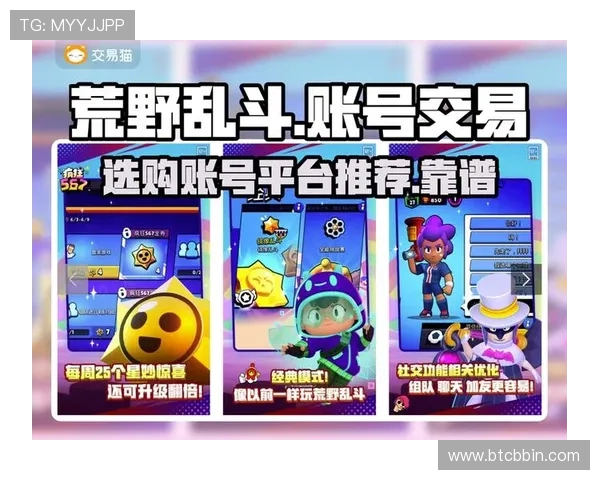 bb游戏平台提供详细的游戏攻略和技巧,帮助新手快速上手赢得胜利 bb游戏平台提供详细的游戏攻略和技巧,帮助新手快速上手赢得胜利