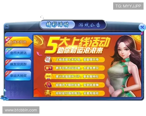 bbin game app最新活动优惠信息,丰富奖励助力玩家轻松赢取丰厚奖品 bbin game app最新活动优惠信息,丰富奖励助力玩家轻松赢取丰厚奖品