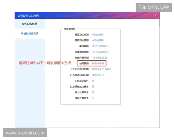 bbin官方登录入口详细操作流程与常见问题解答