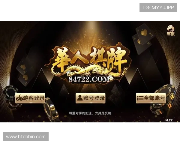 bbin客户端大全：各平台适用的客户端下载及使用技巧