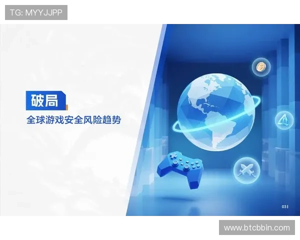 BBIN正规网址安全可靠，保障您的游戏体验与资金安全