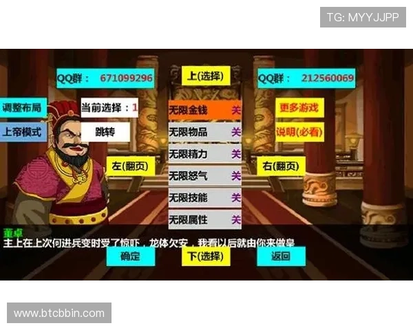 bbin游戏娱乐官网技术领先，确保游戏公平公正，打造安全稳定的游戏环境