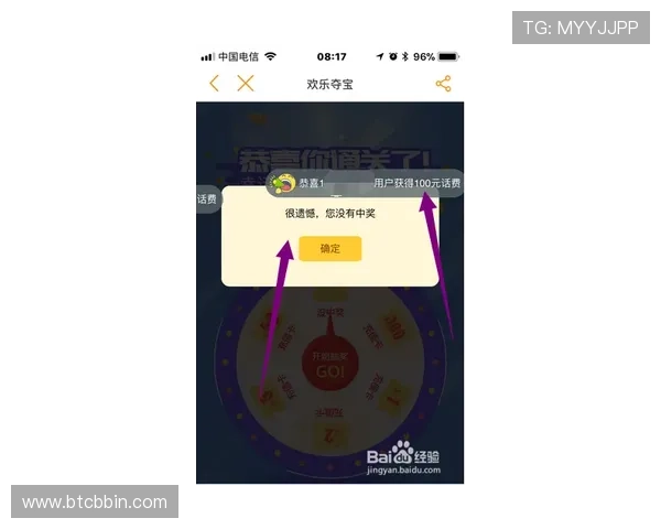 bbin连环夺宝每天都赢有点害怕的背后真相揭示让你知道如何避免输得心惊胆战