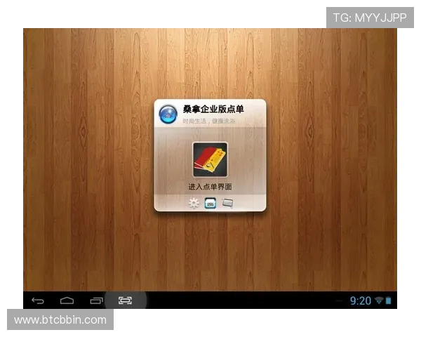 安卓手机必备bbin客户端下载，操作简单安全可靠