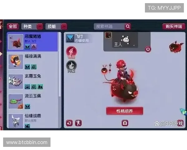 掌握bbin游戏爆分技巧实现游戏分数快速飙升