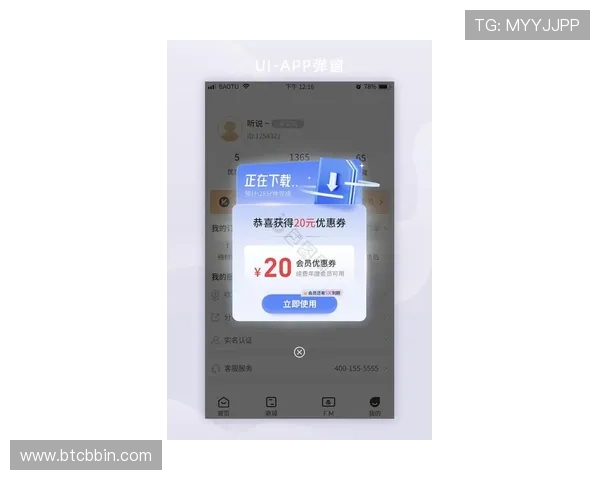 bbin充值优惠活动最新资讯助你享受更多优惠和福利 bbin充值优惠活动最新资讯助你享受更多优惠和福利