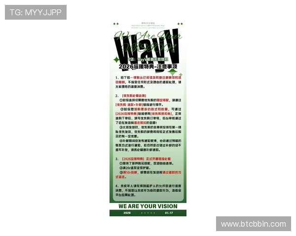 bbin平台大全最新资讯:安全保障、优惠活动及客户服务全方位解析 bbin平台大全最新资讯:安全保障、优惠活动及客户服务全方位解析