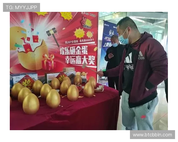 PC蛋蛋官网最新优惠活动与奖励机制全面解析助你轻松赢取大奖