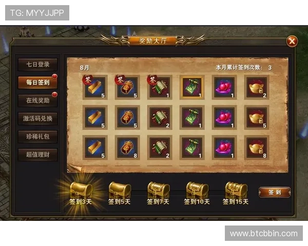 全民真人斗地主每日签到送豪礼，丰富活动助你快速提升等级和赢取丰厚奖励