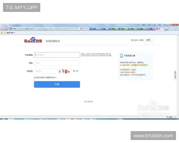 如何通过瓦力游戏官方网站快速注册账号与完善个人资料 如何通过瓦力游戏官方网站快速注册账号与完善个人资料