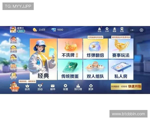 最新BBIN真人游戏平台网站网址大全，确保玩家安全顺畅体验