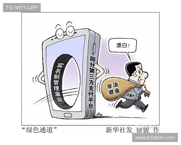 识别bbin直营平台的常见特征，帮助用户快速辨别正规与非法平台