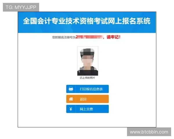 bbin厅登录入口安全验证流程详解，保障玩家账号信息安全的实用技巧