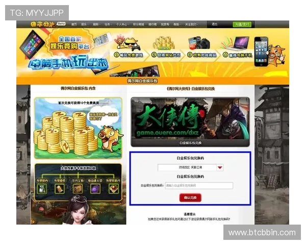 bbin糖果派对网页版app常见问题解决方案,帮助玩家快速排查故障提升游戏体验 bbin糖果派对网页版app常见问题解决方案,帮助玩家快速排查故障提升游戏体验