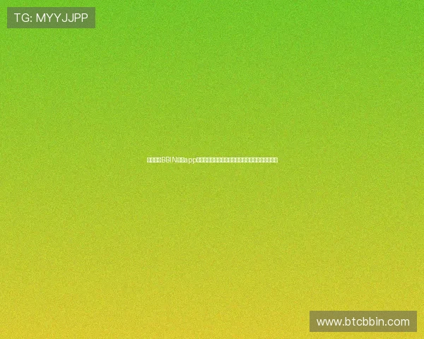 如何利用BBIN官网app进行个性化设置提升游戏体验,详细操作步骤全攻略 如何利用BBIN官网app进行个性化设置提升游戏体验,详细操作步骤全攻略