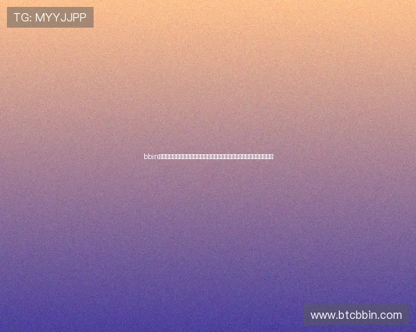 bbin寰宇浏览器手机版下载常见问题解答，解决用户在安装与使用中的疑难杂症